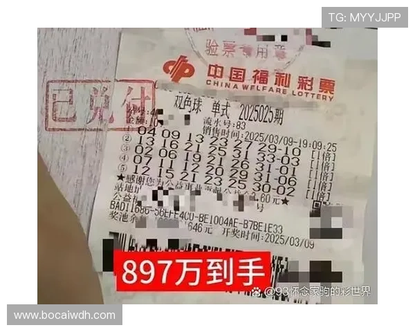 第20095期开奖结果公布，幸运号码震撼揭晓
